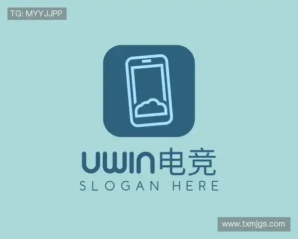 关于UWIN电竞